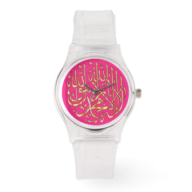 Die Beobachtung muslimischer Mädchen mit Shahada K Armbanduhr (Vorderseite)