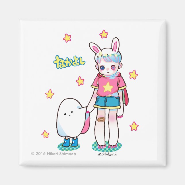 Die besten Freunde 2 Zoll Platz Magnet (Vorne)