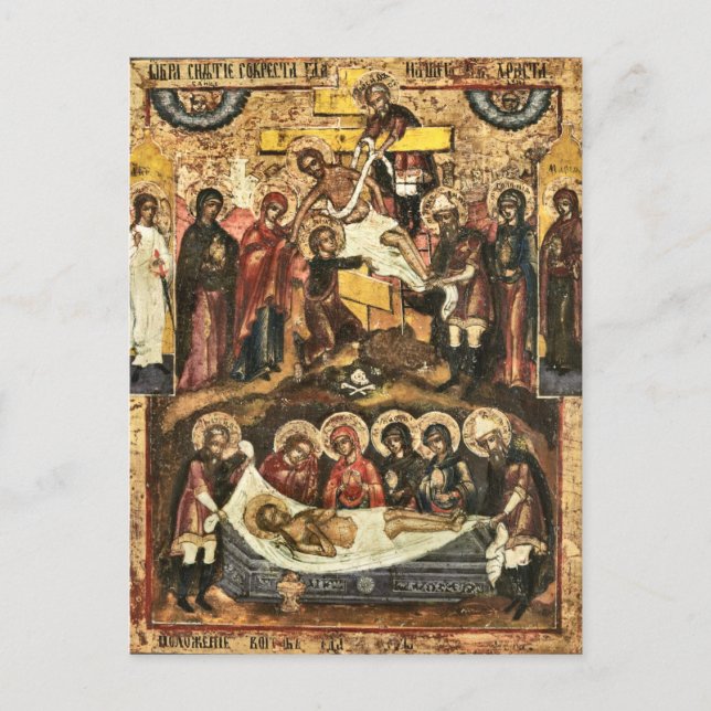 Die Bestimmung des Christlichen Jesu-Orthodoxen Sy Postkarte (Vorderseite)