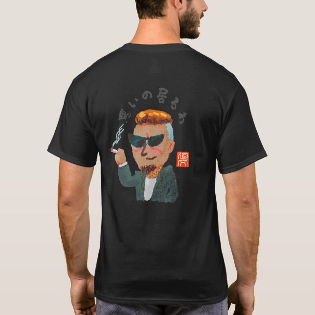 Die Bösen sind da T-Shirt (Rückseite)