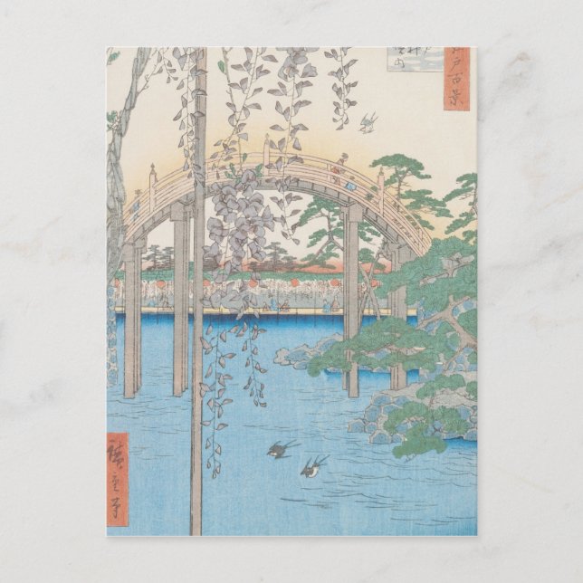 Die Brücke mit Wisteria oder Kameido Tenjin Postkarte (Vorderseite)