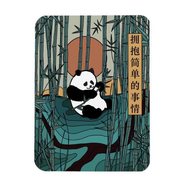 Die einfachen Dinge verkörpern Magnet (Vertikal)