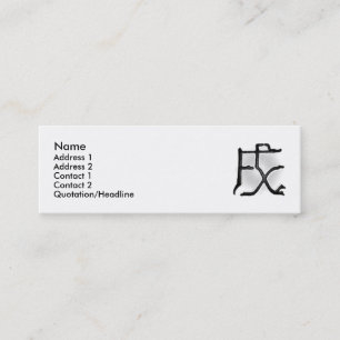 Die elfte Visitenkarte des Hundes