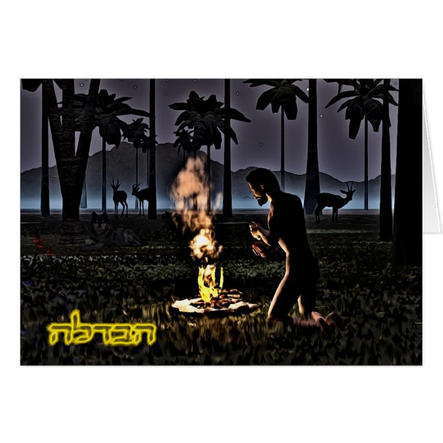 Die erste Havdalah (Vorderseite (Horizontal))