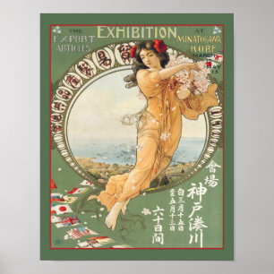 Die Export-Artikel Ausstellung Japan 1911 Poster