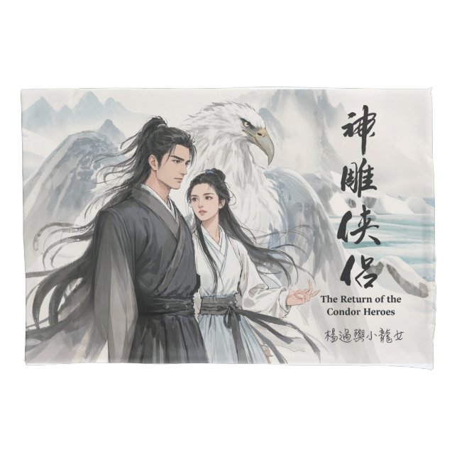 Die Farbe der Legenden 1 Kissenbezug (Vorderseite)