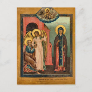 Die Freilassung des heiligen Peter aus dem orthodo Postkarte