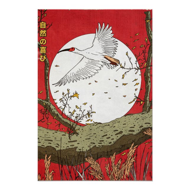 Die Freude der Natur Japan Poster (Vorderseite)