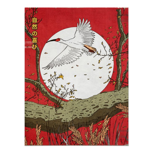 Die Freude der Natur Japan Poster (Vorderseite)