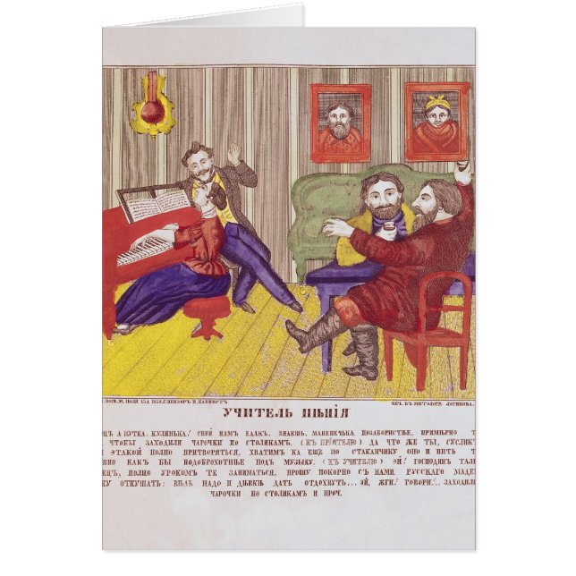 Die Gesang-Lektion (Vorne)