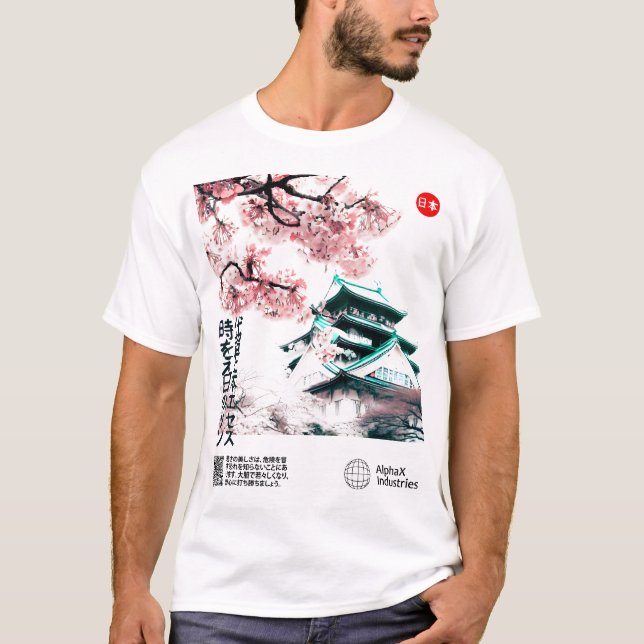 Die Geschichte der Natur: Die Essenz des zeitlosen T-Shirt (Vorderseite)