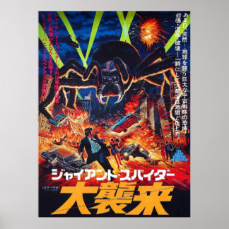 Die gigantische Spinneninvasion 1975 in Japan Poster