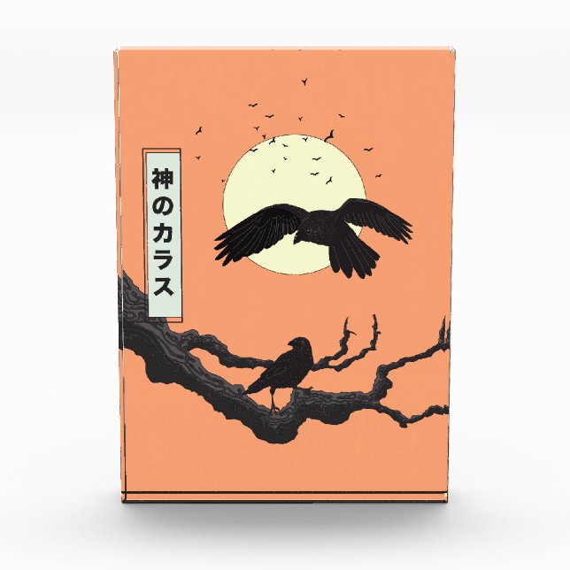 Die göttliche Klaue Fotoblock (Vorderseite)