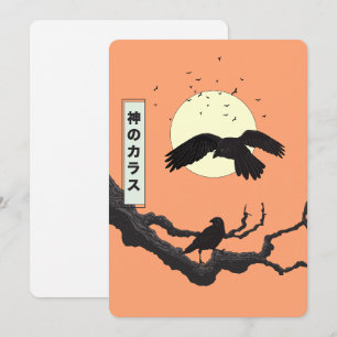 Die göttliche Klaue Save The Date