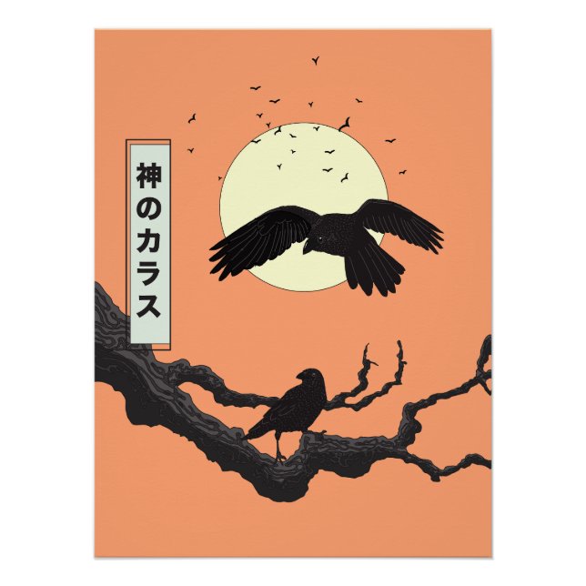 Die göttliche Krähe Poster (Vorderseite)