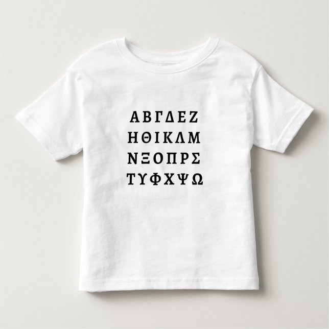 Die griechische Alphabet Kleinkind T-shirt (Vorderseite)