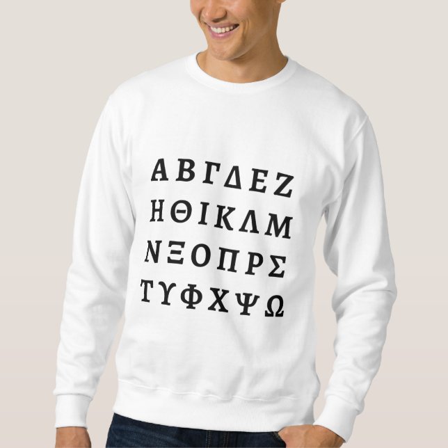 Die griechische Alphabet Sweatshirt (Vorderseite)