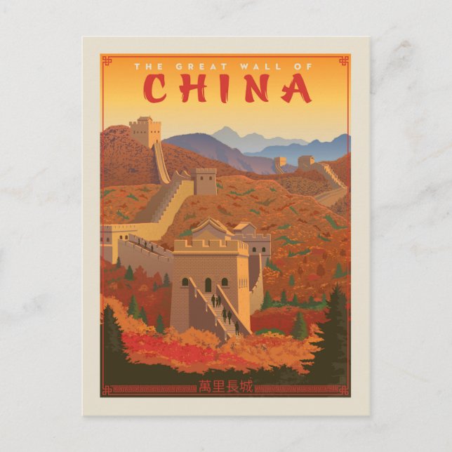 Die große Mauer der China Postkarte (Vorderseite)