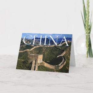 Die Große Mauer   Jinshanling, China   Geburtstag Karte