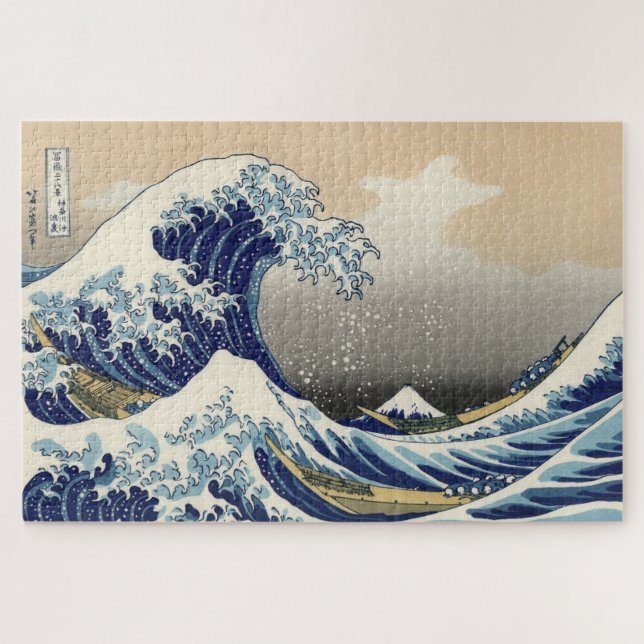 Die große Welle Kanagawa von Katsushika Hokusai Puzzle (Horizontal)