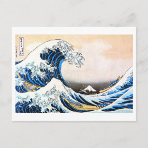 Die große Welle vor Kanagawa, Hokusai Postkarte