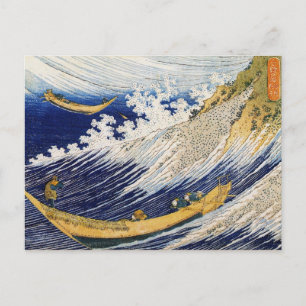 Die große Welle vor Kanagawa Meisterwerk von Katsu Postkarte