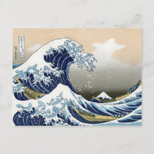 Die große Welle vor Kanagawa Postkarte