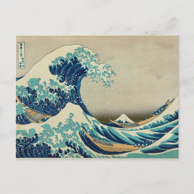 Die große Welle vor Kanagawa Postkarte (Vorderseite)