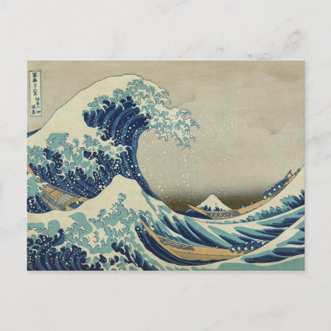 Die große Welle vor Kanagawa Postkarte (Vorderseite)