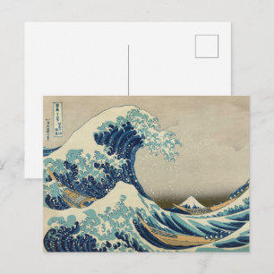 Die große Welle vor Kanagawa von Hokusai Kunst Postkarte