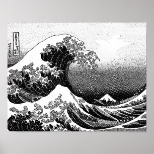 Die große Welle weg von Kanagawa (神奈川沖浪裏) Poster
