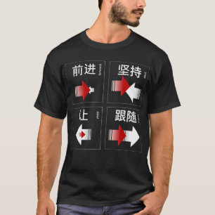 Die Grundsätze der vier Kampfwing Tsun (Wing Chun) T-Shirt