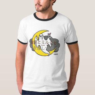 Die Handhabung am Boden der Männer+M-T - Shirt