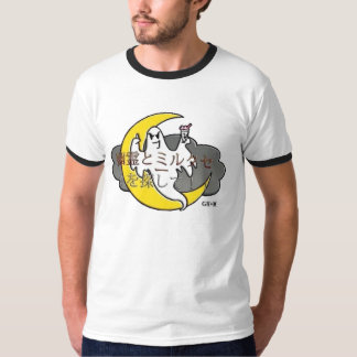 Die Handhabung am Boden der Männer+M-T - Shirt
