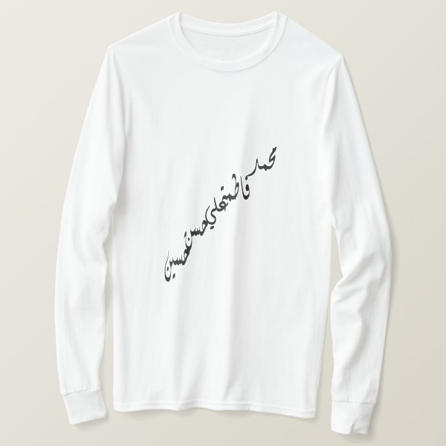 Die heiligen fünf T-Shirt (Design vorne)