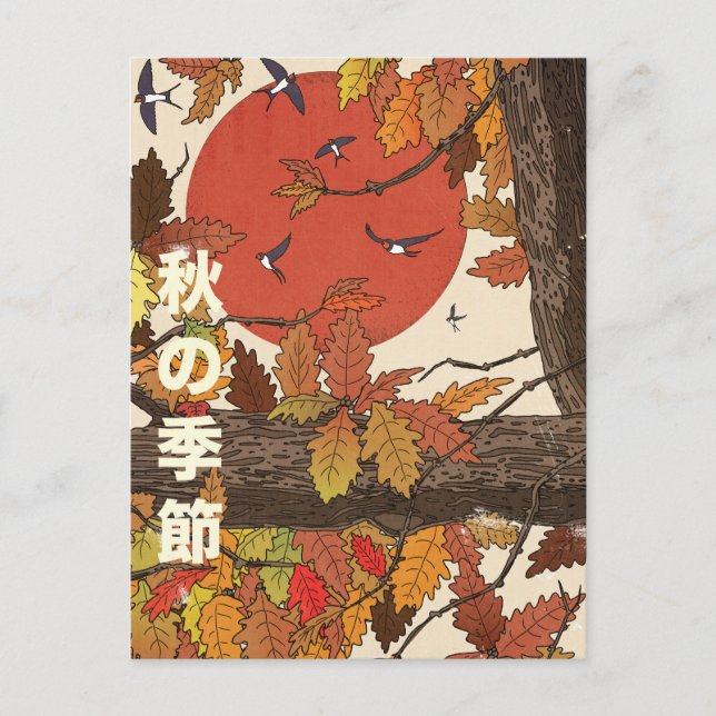 Die Herbstsaison Postkarte (Vorderseite)