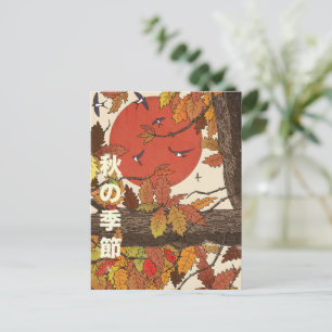 Die Herbstsaison Postkarte