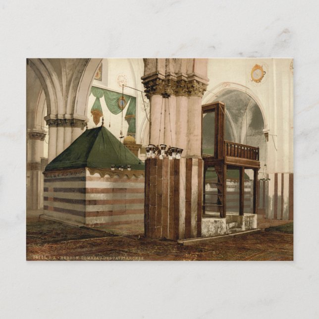 Die Höhle der Patriarchen in Hebron, Heiliges Land Postkarte (Vorderseite)
