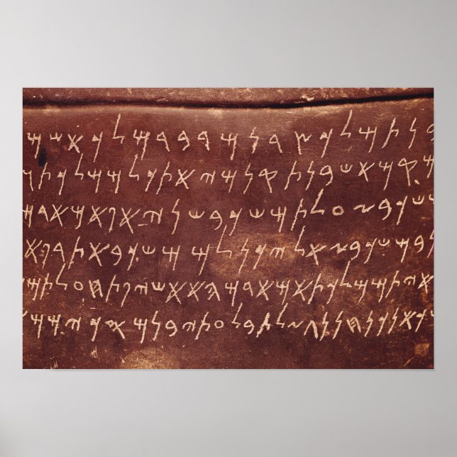 Die Inschrift aus dem Sarkophag Poster (Vorne)