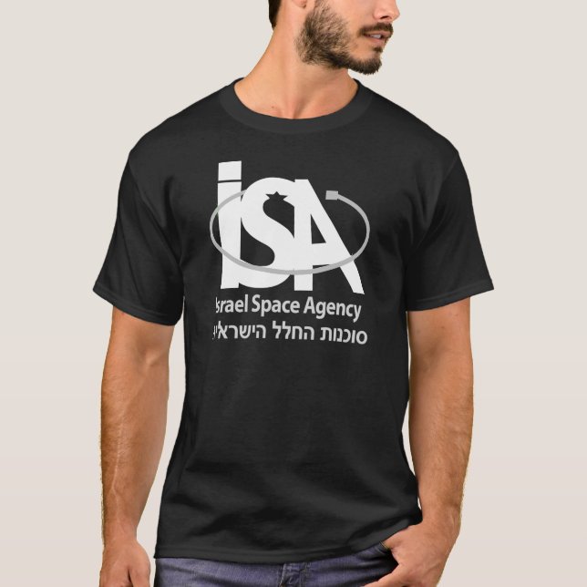 Die Israel-Weltraumagentur - סוכנותהחללהישראלית T-Shirt (Vorderseite)