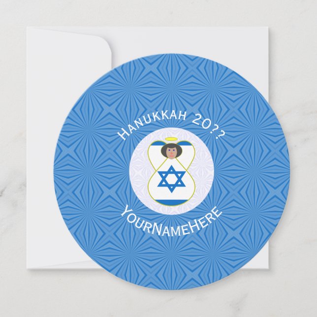 Die israelische Flagge Angel Hanukkah personalisie Einladung (Vorderseite)