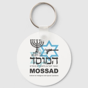 Die israelische Mossad Agentur Schlüsselanhänger