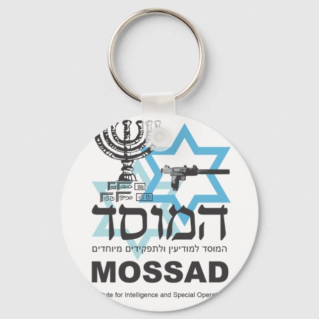 Die israelische Mossad-Agentur Schlüsselanhänger (Vorderseite)