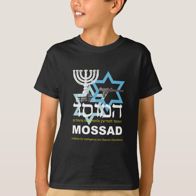Die israelische Mossad Agentur T-Shirt (Vorderseite)