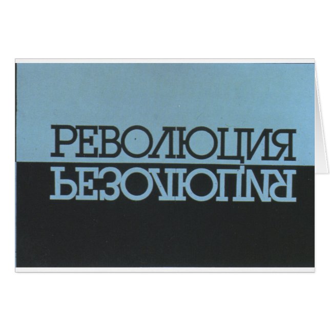 Die kalter Kriegs-Sowjetunions-Propaganda-Plakate (Vorderseite (Horizontal))