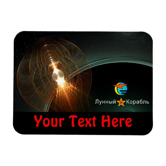 Die Landung des russischen Mondes Magnet (Horizontal)