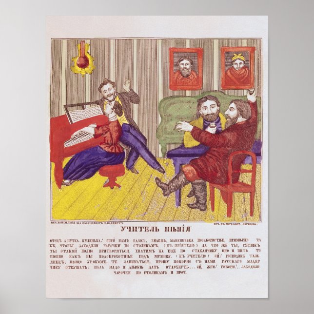 Die Lektion zum Gesang Poster (Vorne)