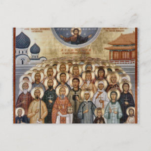 Die Märtyrer von China Orthodoxe christliche Ikone Postkarte