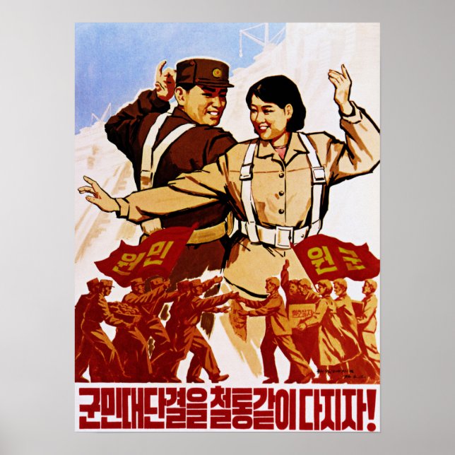 Die Menschen sind so hart wie Stahl. Nordkorea Poster (Vorne)