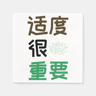 Die Moderation ist wichtig für die Serviette